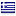 anakefrozen.com is hosted in Greece